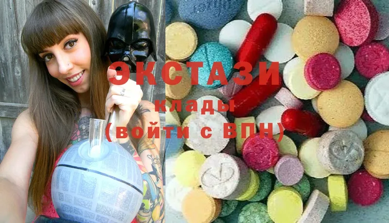 ЭКСТАЗИ MDMA  MEGA как войти  Астрахань 